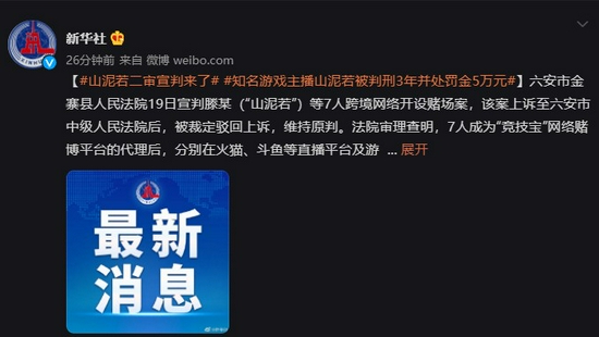 2026电竞世俱杯赛制升级引发热议MSC和MWI新赛事揭晓
